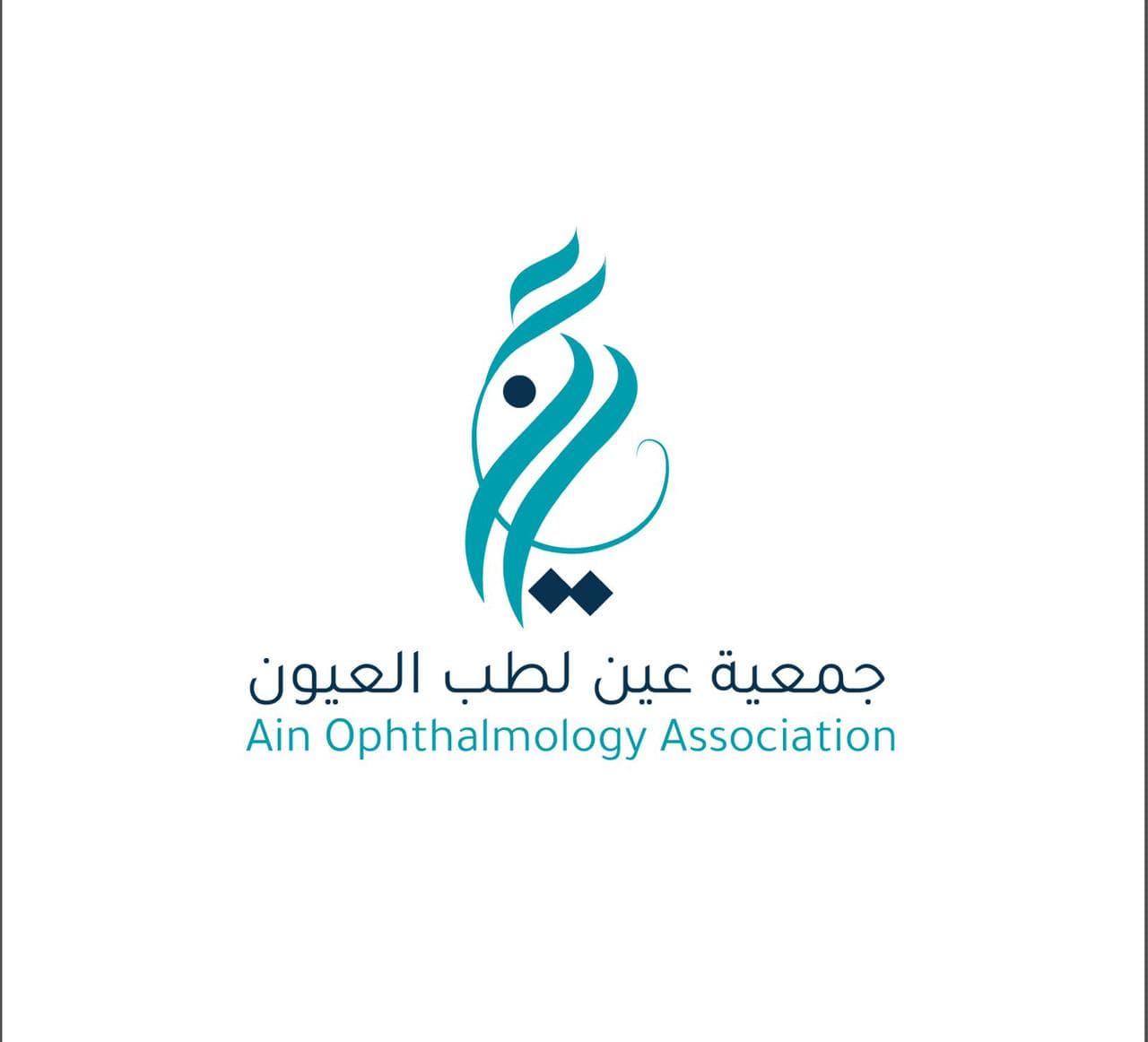 جمعية عين لطب العيون