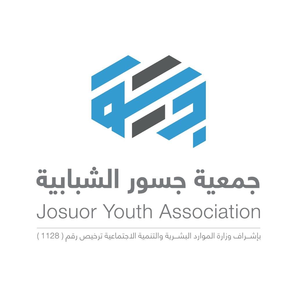 جمعية جسور الشبابية